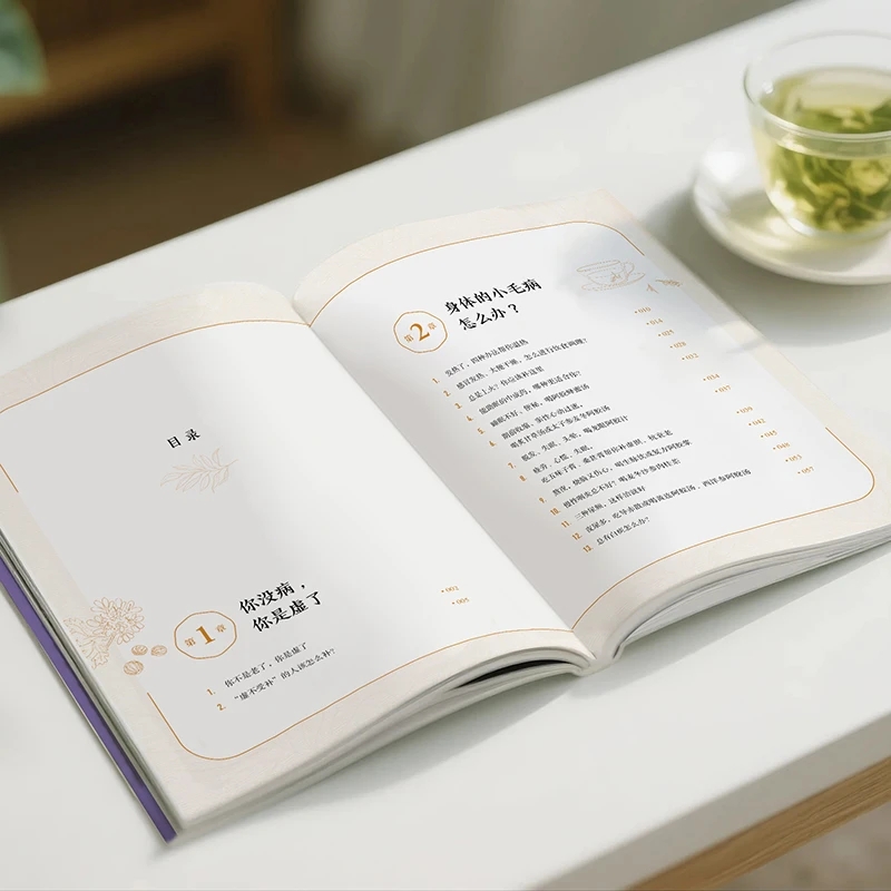 Ukojenie na zimno i prośba o c – Health & Wellness Expo 2025 recenzja i cena