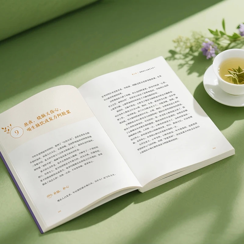 Ukojenie na zimno i prośba o c – Health & Wellness Expo 2025 recenzja i cena